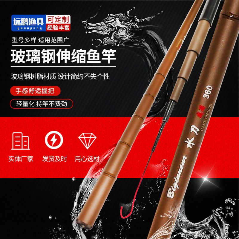 Factory Frp Fishing Rod Wholesale 37 Adjustable Stream Rod Short Section Fishing Rod Super Light Hard Carp Fishing Hand Fishing Rod