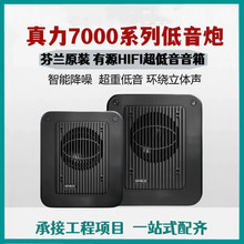 真力 Genelec 7040A 有源 低音音箱单只