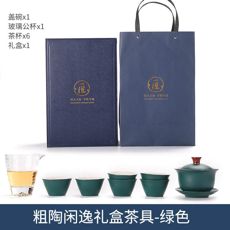 陶瓷快客黑陶旅行茶具套装便携商务文创礼品节日开业伴手礼印logo