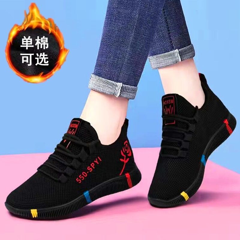 Spring and Autumn New Old Beijing Cloth Shoes Women's Canvas Shoes Walking Shoes Soft Bottom Breathable Mom Sports Shoes Casual Pumps