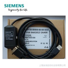 西门子 SIEMENS 变频器 通讯USB调试电缆    9AK1012-1AA00