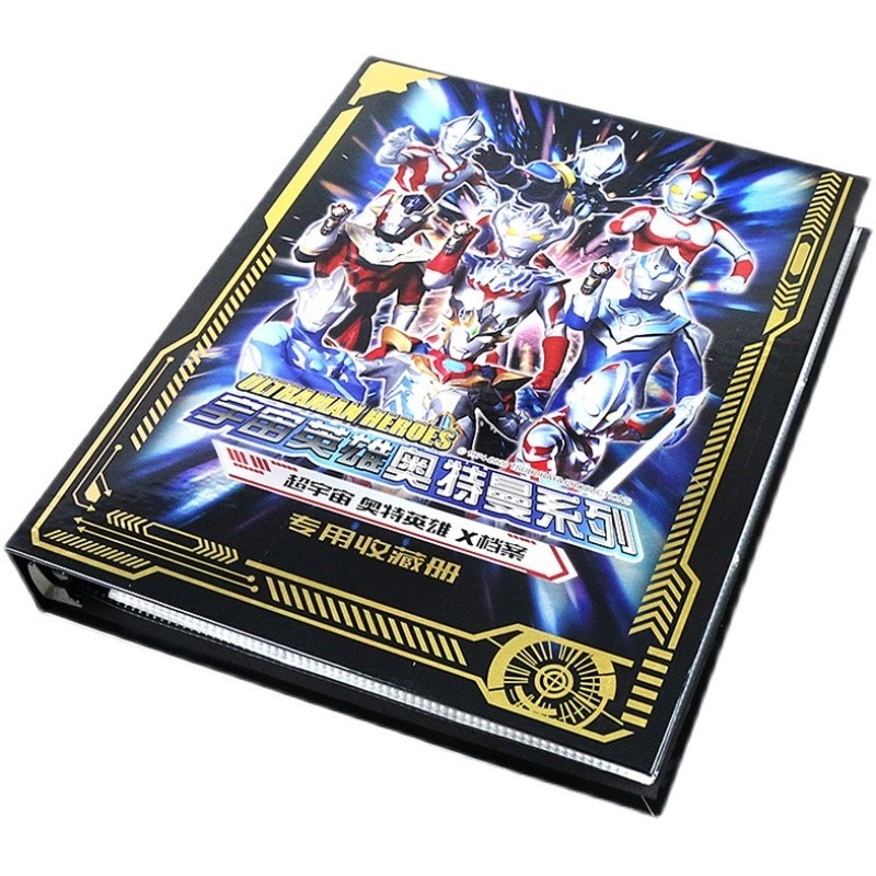 奥特曼卡册正反面装卡的卡册卡特收藏册空卡包九宫格书籍送卡片