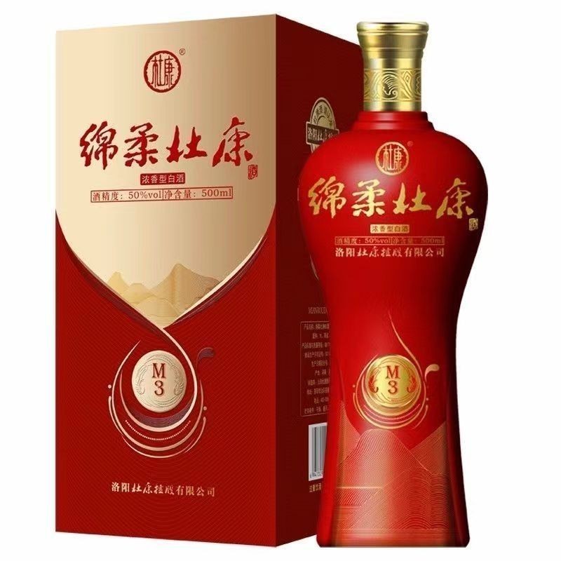 新绵柔杜康m3 浓香型白酒50度500ml*6瓶 纯粮食酿造整箱白酒-阿里巴巴