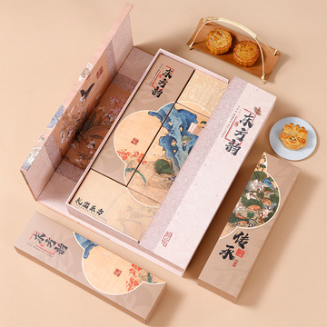 批2024创意国风新款月饼盒中秋节礼品包装蛋黄酥礼盒空盒子定 制