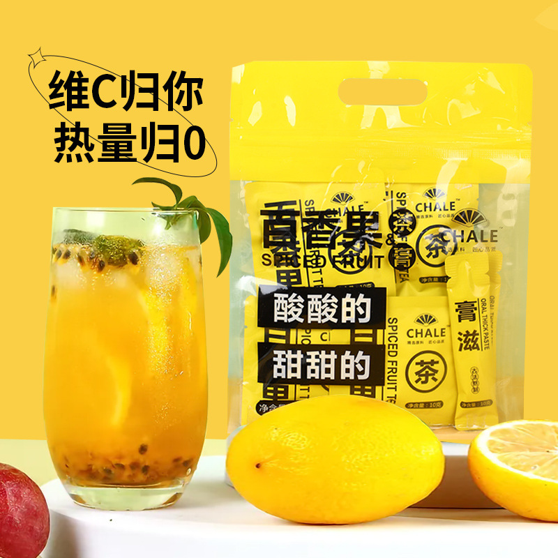 【百香果茶膏】金桔百香果茶男女元气休闲养生茶膏 抖快社群代发