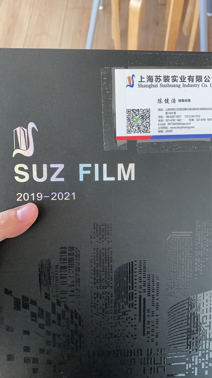 lg现代进口装饰贴膜-阿里巴巴