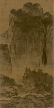 《溪山行旅图》宋 范宽 古代画家 国画 名人字画 100*200cm 包邮