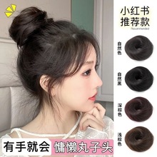 丸子头假发女真发自然蓬松发圈花苞头懒人盘盘发神器假古风发仿真