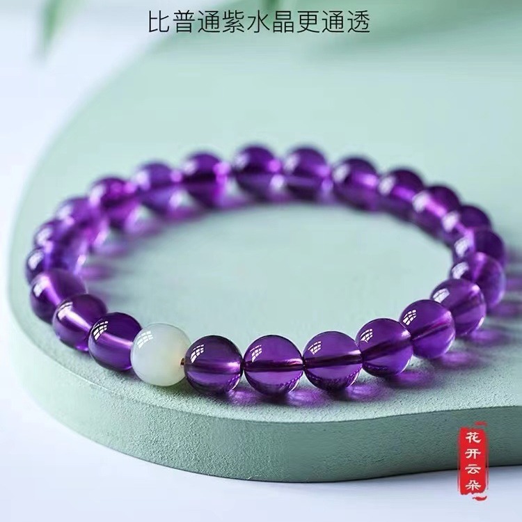 天然正品紫水晶手链女款手饰品紫色手串本命年和田玉轻奢小众精致