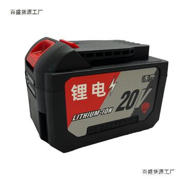东城款20v东成电动工具大容量角磨机电锤切割机通用锂电池-阿里巴巴