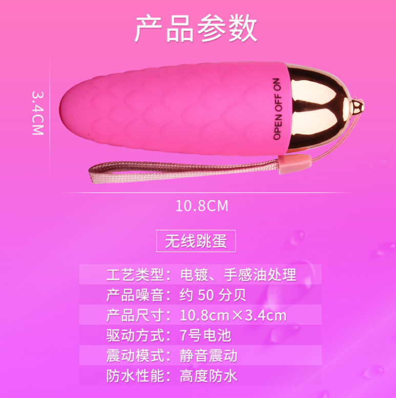 Xinyue/Xinmei Wireless Vibrator Female Flirting Vibrator Mini Stick Female Self-Wei Device