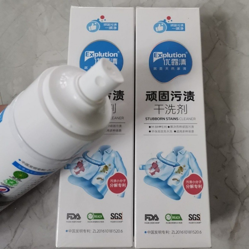 优露清顽固污渍干洗剂去油渍免水洗污渍羽绒服小白鞋多功能清洁剂