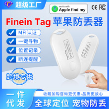 跨境iTag智能防丢器全球定位 适用苹果FindMy小孩追踪神器钥匙扣