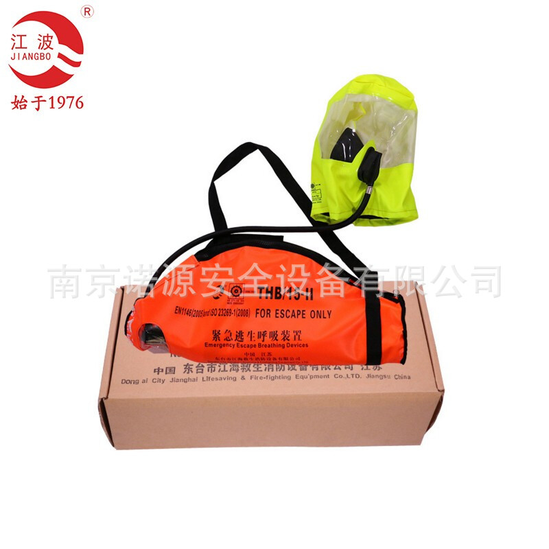 江波 JIANGBO 紧急逃生呼吸器 15分钟 欧盟认证 3L便携呼吸器