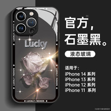 玫瑰创意适用苹果14Pro手机壳新款iphone13高级感15promax防摔套x