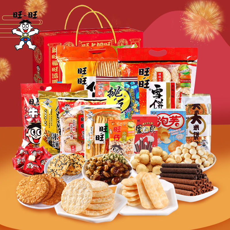 旺旺大礼包650g旺仔零食组合巨型礼盒装918g过年货送礼走亲戚