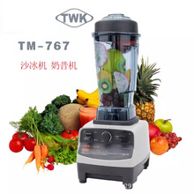 台湾小太阳TWK-TM767沙冰机商用搅拌机冰沙机碎冰机800奶昔料理机