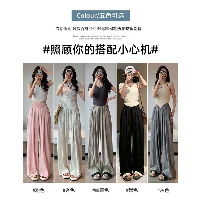 Summer 2023 Thin Pleated Idle Style Casual Pants Thin Mop Pants Tiktok Same Style Yamamoto Wide-Leg Pants for Women