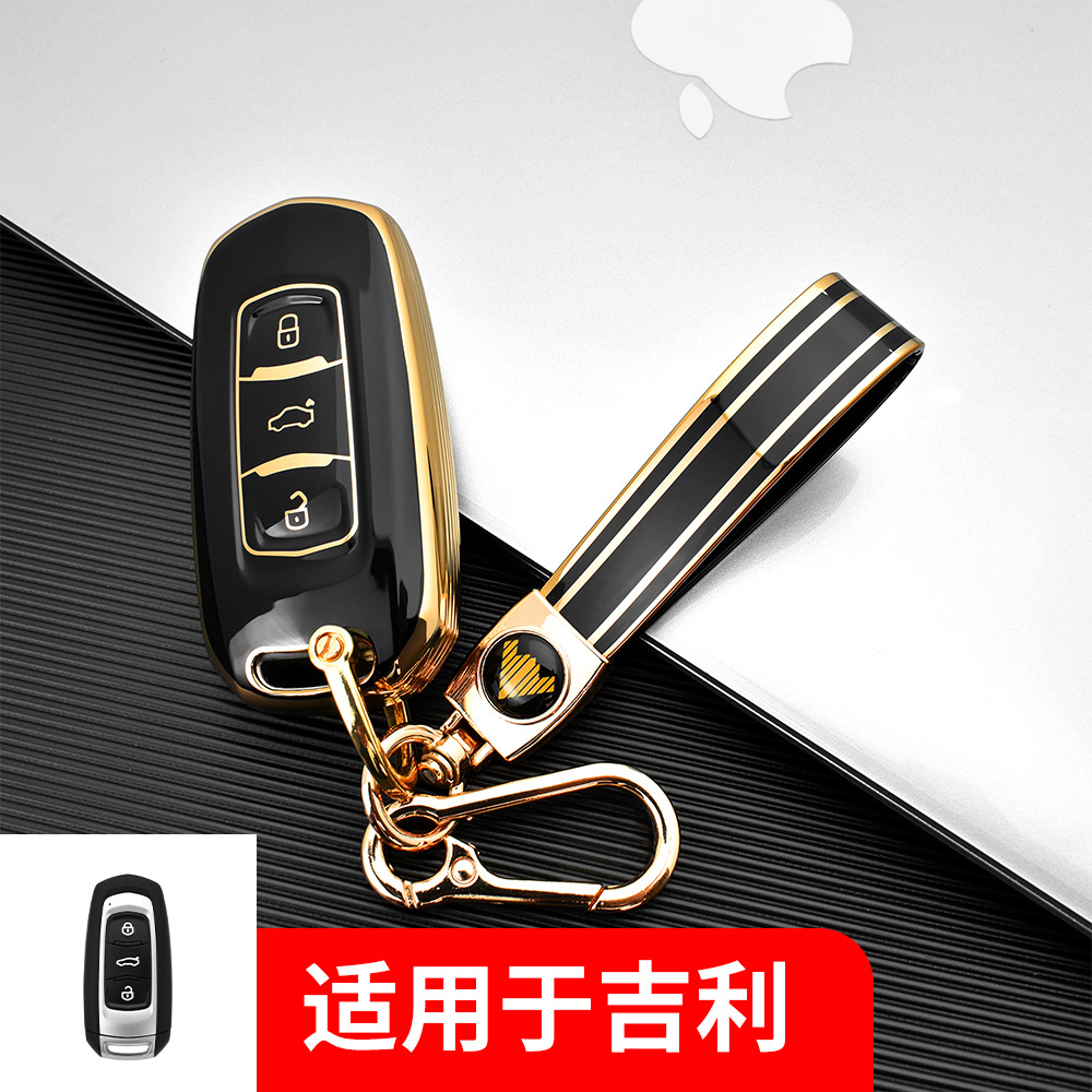 适用于吉利geely auto新帝豪gs远景x6 suv博越gl博瑞车用钥匙包