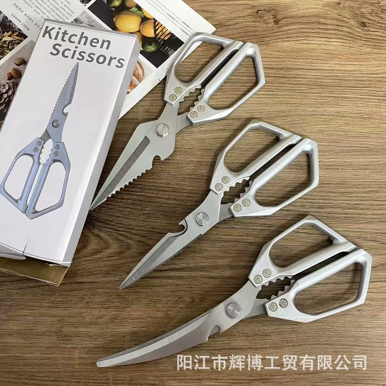 不锈钢鸡骨剪厨房剪家用剪铝剪大嘴剪烧烤剪烤肉剪强力剪食物剪