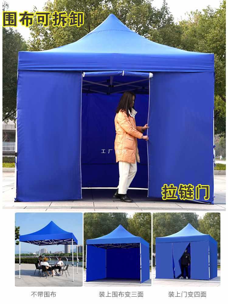 四角加厚雨棚四脚伸缩遮阳棚折叠帐篷户外大伞防雨四方摆摊停车篷