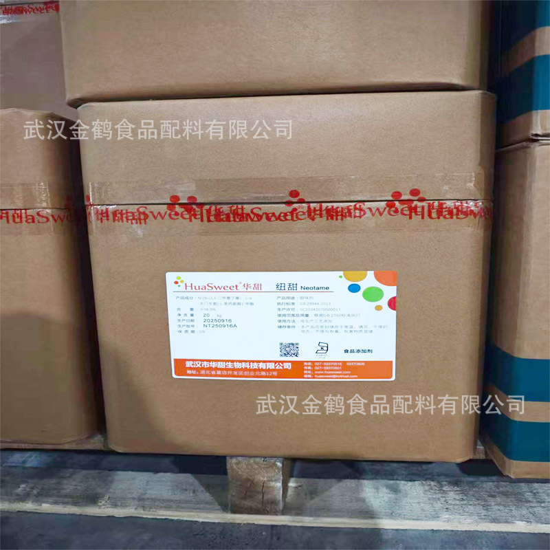 纽甜食品纽甜甜味剂高倍甜味罐头饮料糖果化妆品日化行业纽甜
