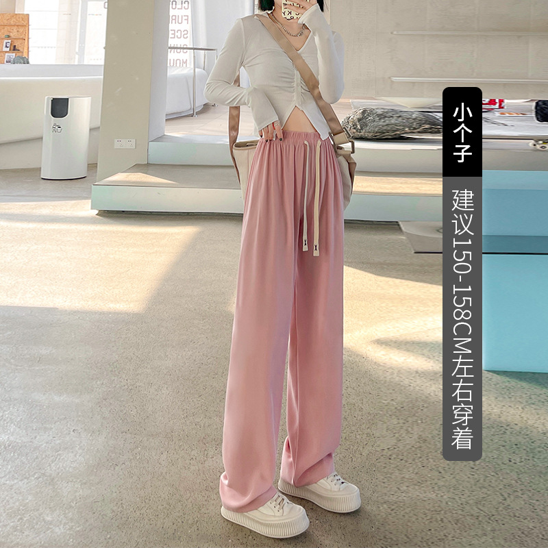 Pink Suit Pants Women's Pants 2023 Spring New Casual Pants Straight-Leg Pants Drape Small Wide Leg