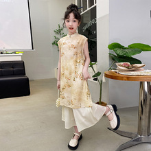 女童新中式汉服套装夏季2024长款旗袍中大儿童中国风阔腿裤两件套