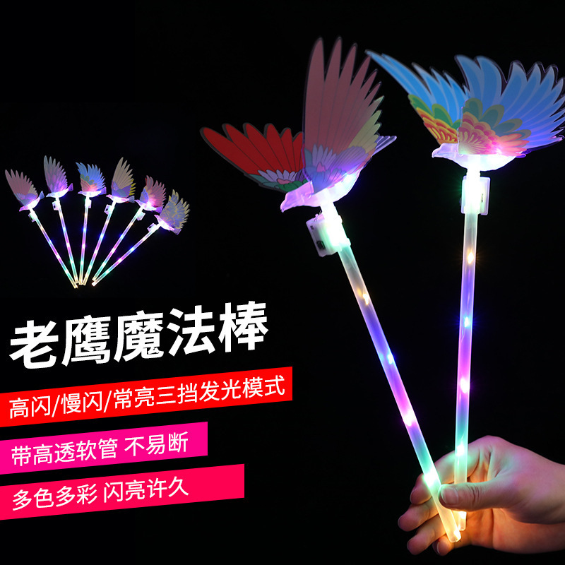 Luminous Eagle Stick Internet Celebrity Magic Stick Scan Code Small Gift Night Market Toy Magic Wand Flash Magic Wand Butterfly Rods