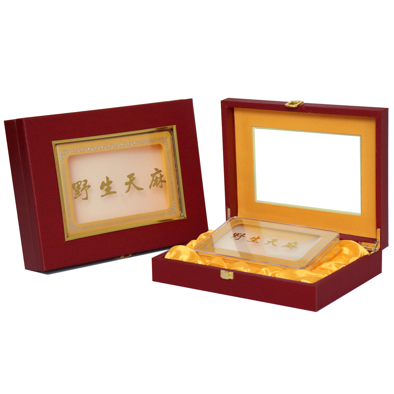 新款天麻包装盒贵州特产礼品盒云南天麻片礼盒250克500克空盒批发