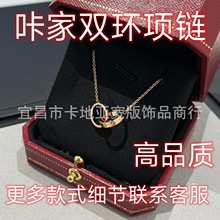芸澜香港代购 cartier卡地亚clash项链 玫瑰金铆钉吊坠男女同款