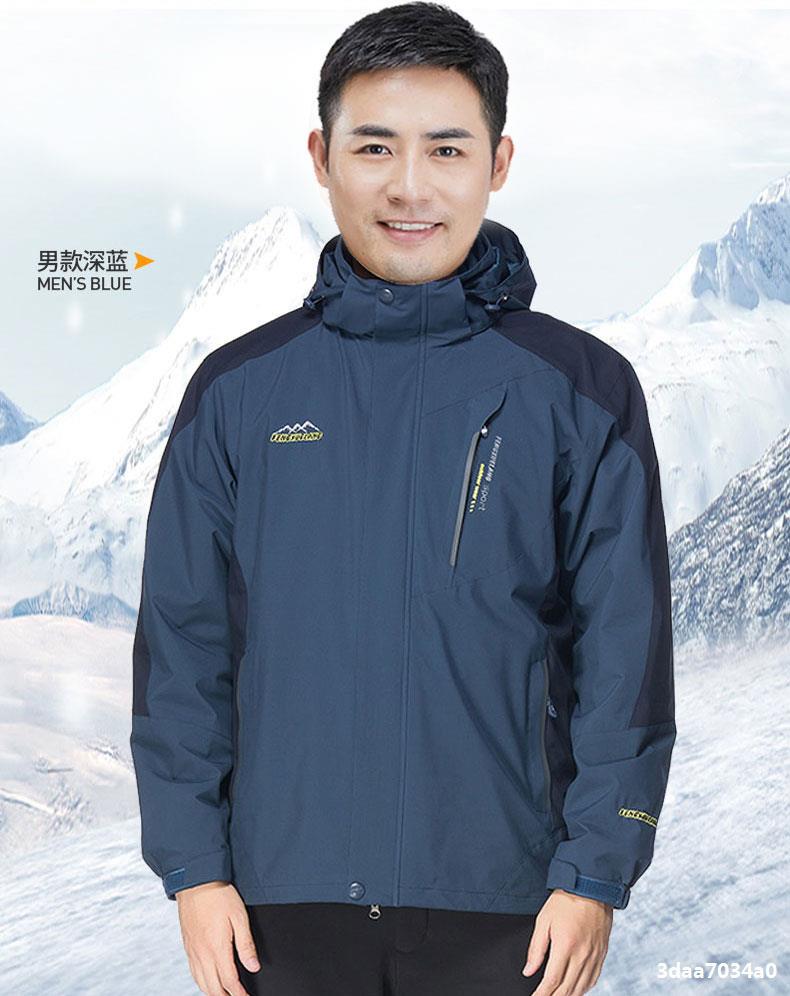 风雪狼冲锋衣女秋冬季三合一可拆卸加厚加绒大码防风户外男登山服