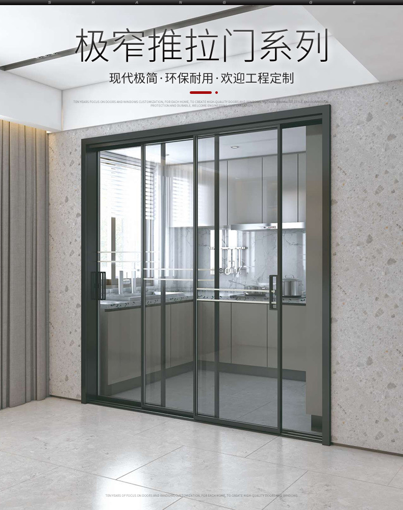 个性化新款窄边框推拉门简约厨房推拉隔断门三轨三扇简约推拉门