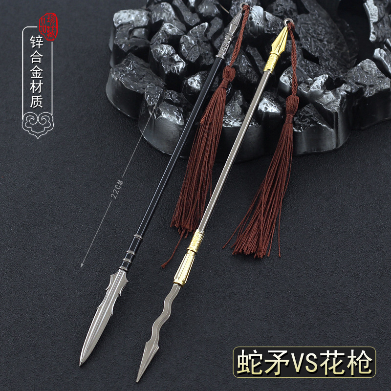 水浒传周边林冲丈八蛇矛梨花枪武器模型22cm全金属摆件