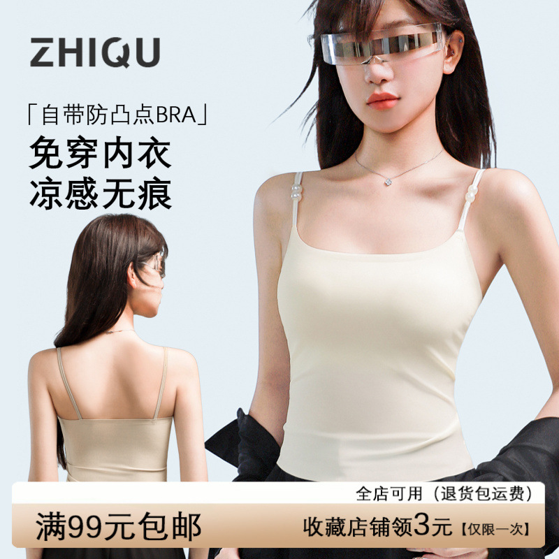 致曲吊带背心女内搭带胸垫夏季上衣2025新款春夏外穿白色美背打底