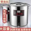 Stainless steel barrel With cover Water bucket Faucet Herbal tea Stainless steel hot-water bucket Other kitchen Arrangement