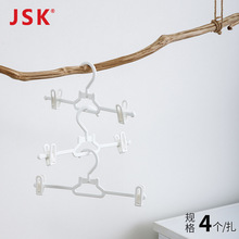 日本JSK 4个/扎家庭简约可晾晒裙裤塑料裤架晾晒夹子裤夹塑料衣架