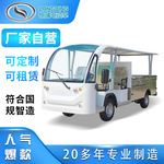 广州朗晴五座载货车 电动载货车 电动运输车LQF123B