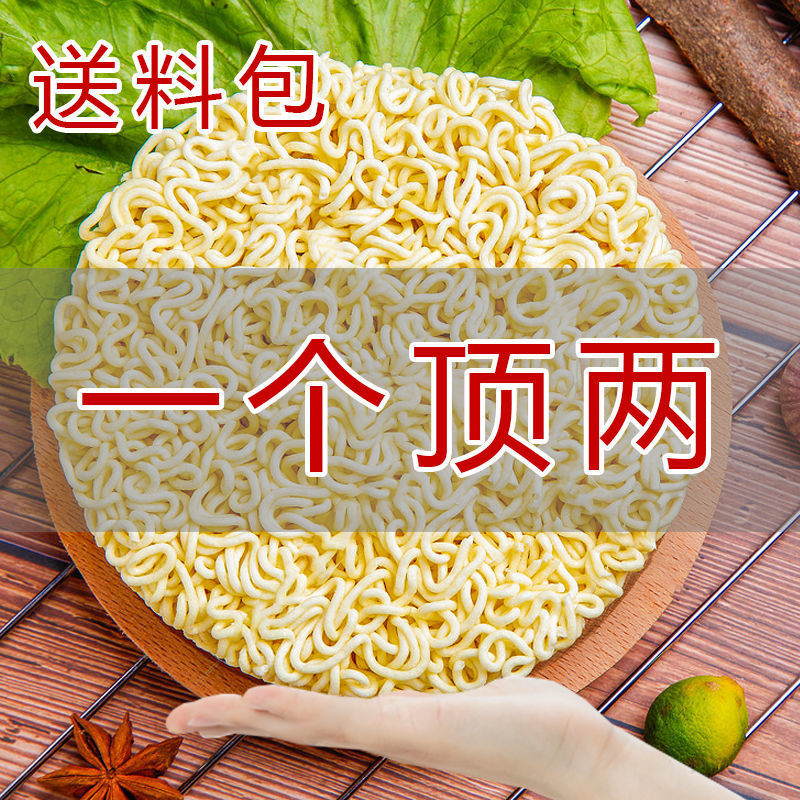 q弹淮山面山药面礼盒整箱素食非油炸方便面火锅面早餐汤面-阿里巴巴