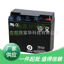 三威SW12170(12v17ah)直流屏UPS不间断电源后备储能系统用蓄电池