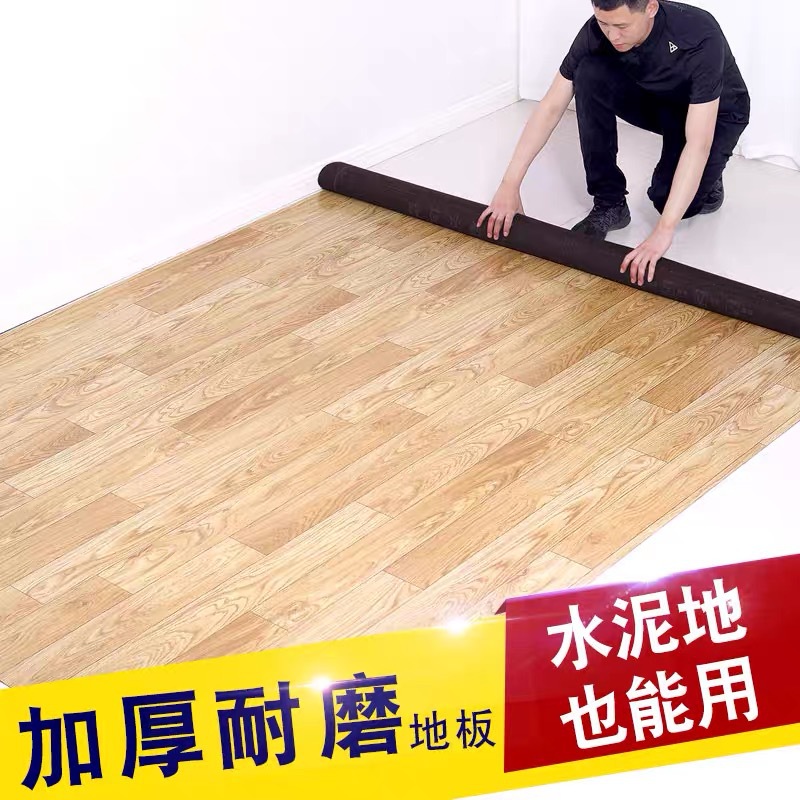 Non-Slip Waterproof Floor Leather Pvc Plastic Household Thickened Wear-Resistant Plastic Carpet Bedroom Floor Sticker Floor
