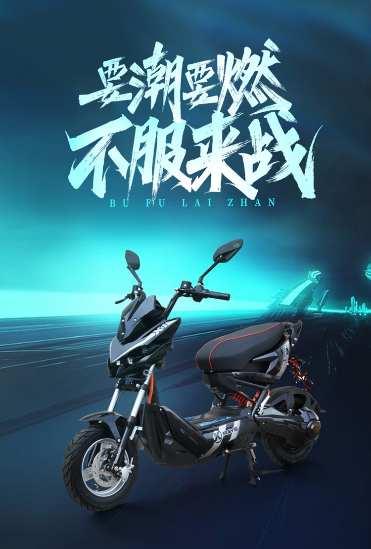 72v战狼电动车x战警电瓶车极客电摩爆改高速男女踏板电动摩托车