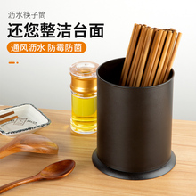 22QR筷子筒吸管串串香竹签勺子收纳架存放笼可沥水餐饮置物架