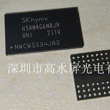 H5AN4G6NBJR-UHI DDR4集成电路4Gb新能源PC/NB平板5G存储器IC芯片