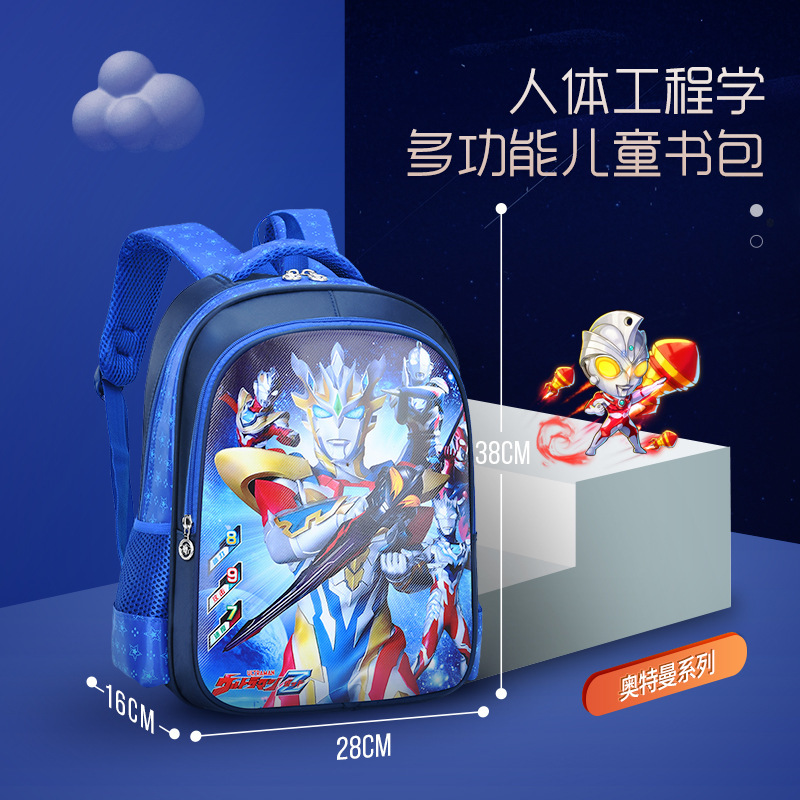 Uime Children's Schoolbag Boys and Girls Primary School Students Grade 1-3 Boys 6-12 Years Old Backpack Portable Burden Alleviation Backpack