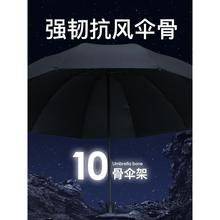 雨伞双人加大号折叠手动男士抗风加固防晒遮阳晴雨两用太阳伞炫途