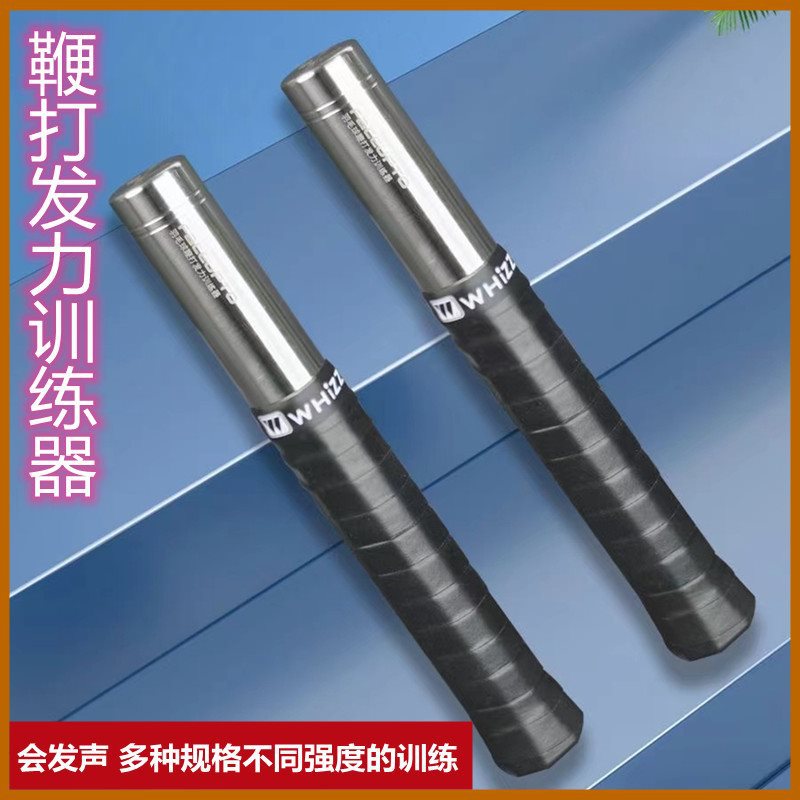 磁控羽毛球手腕发力训练器发声杀球挥拍鞭打发力训练器练习器球技
