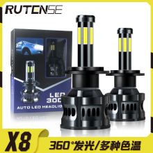 RUTENSE汽车led大灯360度汽车前照灯泡改装led汽车灯八面发光大灯