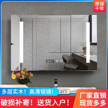 实木智能浴室镜柜单独挂墙式带灯防雾卫生间镜子置物架收纳一体柜