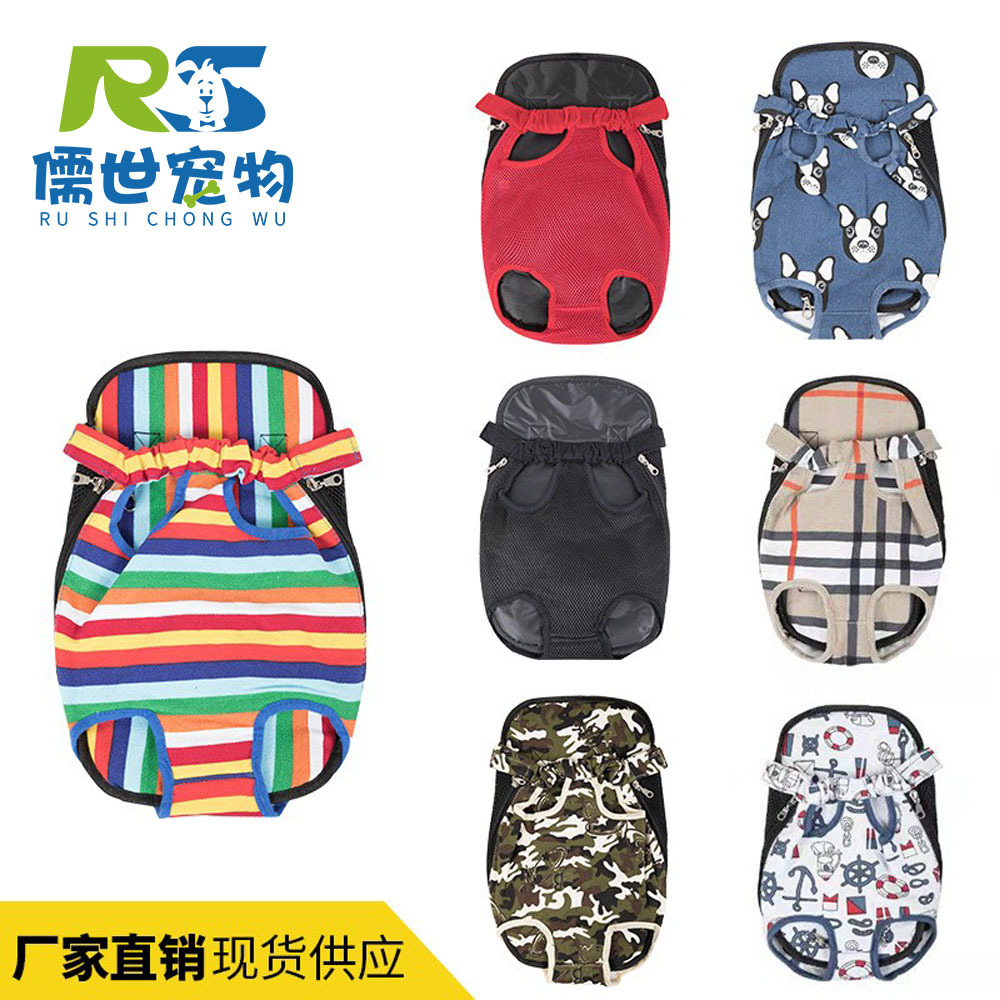 Popular Pet Chest Bag Outing Pet Backpack Mesh Breathable for Cats and Dogs Dog Bag Pet Bag Wholesale